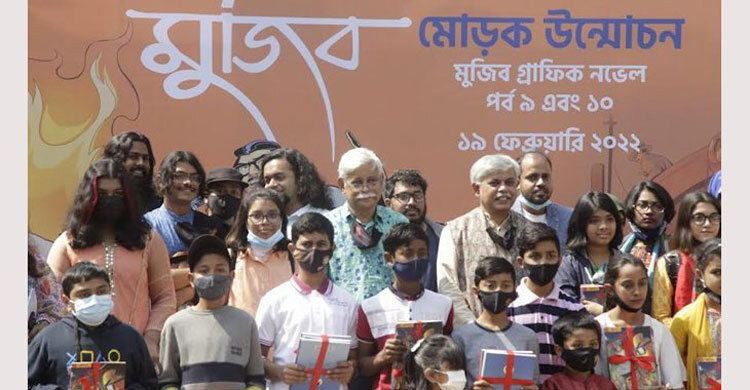 Trying to eliminate Bangabandhu’s name world’s biggest crime: Zafar Iqbal