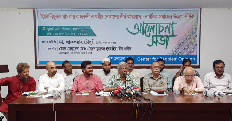 আলেমদের মুক্তি না দিলে হাইকোর্ট ঘেরাওয়ের হুমকি জাফরুল্লাহর