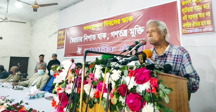 অপচয়-দুর্নীতি এই সরকারের অপর নাম : ডা. জাফরুল্লাহ