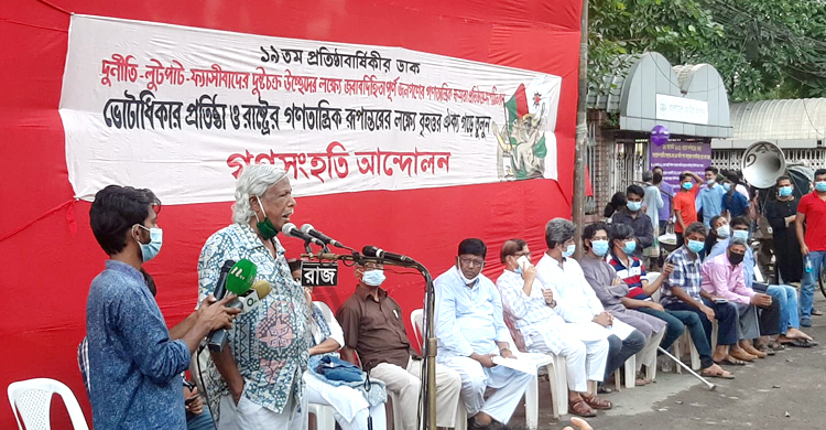 বঙ্গবন্ধু-জিয়াকে নিয়ে টানাটানি করবেন না: জাফরুল্লাহ