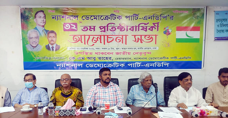 বর্তমান সরকারকে ক্ষমতা থেকে সরাতে হবে: জাফরুল্লাহ