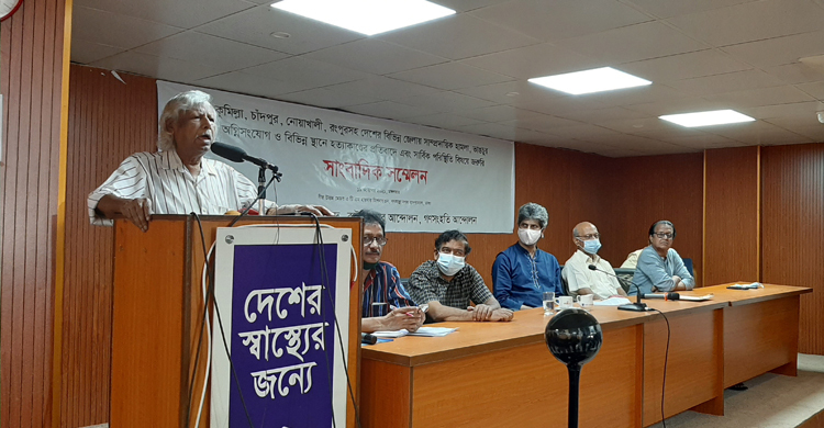‘সর্বদলীয় সরকার গঠন করে মুক্তিযুদ্ধের চেতনা বাস্তবায়ন করুন’
