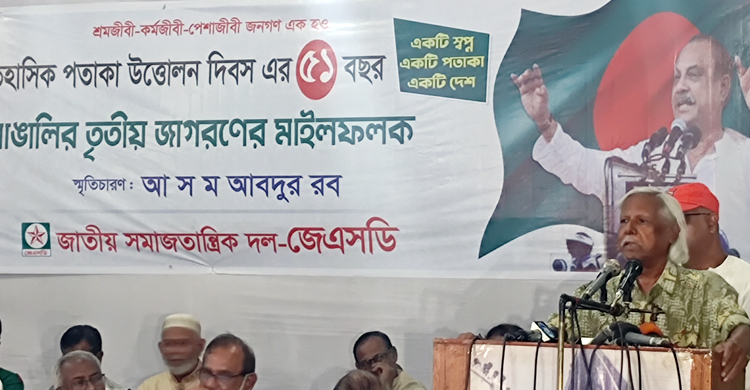 দুই বছরের জন্য হলেও জাতীয় সরকার প্রয়োজন: জাফরুল্লাহ