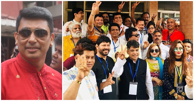 জায়েদ খানের অভিযোগের প্রেক্ষিতে বিলুপ্ত প্রযোজক সমিতির কমিটি