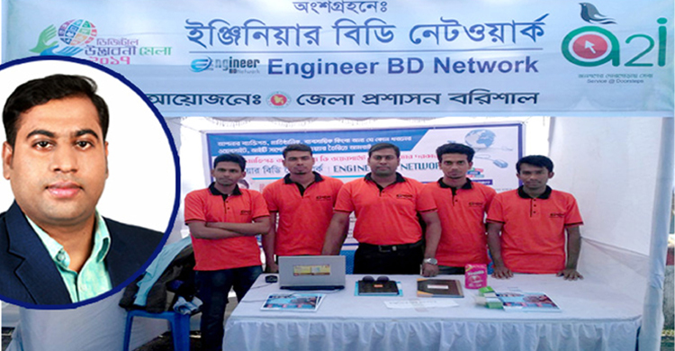 এক কম্পিউটারে শুরু, এখন ইঞ্জিনিয়ার বিডি’র সেবাগ্রহীতা ৩ হাজার