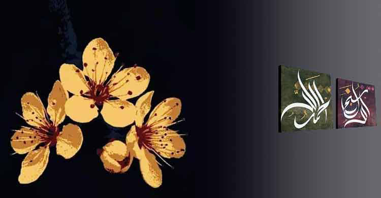 আসমান-জমিনের মধ্যবর্তী স্থান সওয়াবে পূর্ণ হয় যে জিকিরে