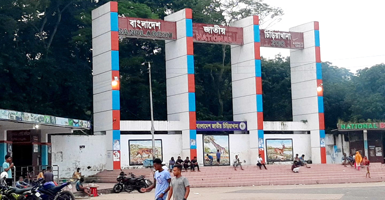 দুই হাজার টাকায় মাছ ধরা যাবে চিড়িয়াখানার লেকে