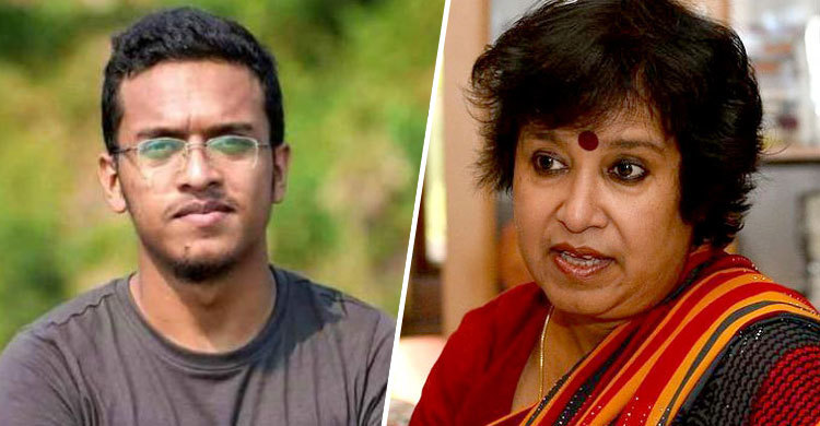 আবরারকে মেধাবী মনে করেন না তসলিমা নাসরিন