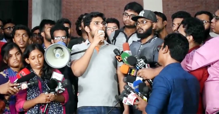Abrar murder: BUET students postpone demonstration