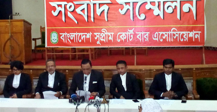 নীতিমালা প্রণয়ন করে বিচারপতি নিয়োগের দাবি