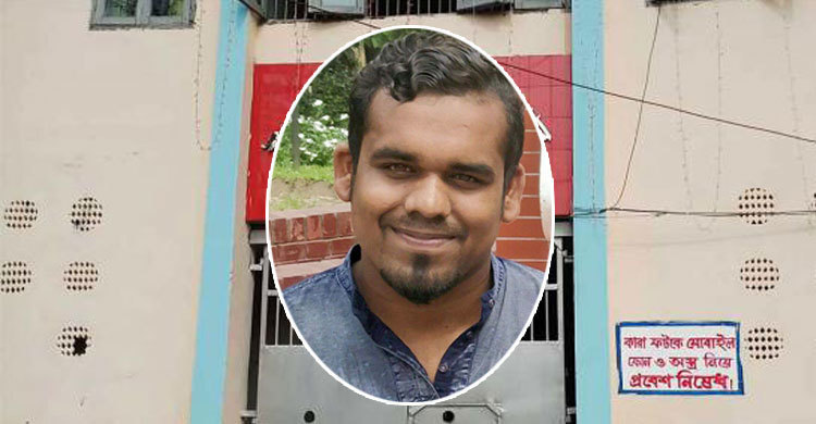 এক নয়নের পরিবর্তে আরেক নয়ন কারাগারে, ২৭ দিন পর মুক্ত