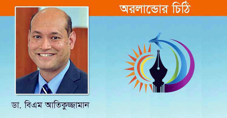 সহাবস্থান