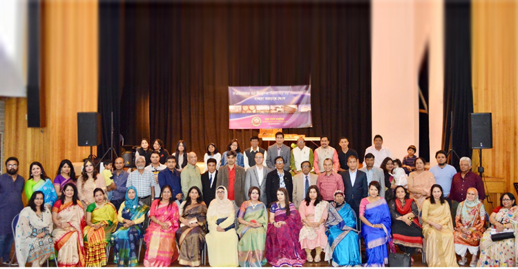 অস্ট্রেলিয়ায় বগুড়া সমিতির সাংস্কৃতিক সন্ধ্যা