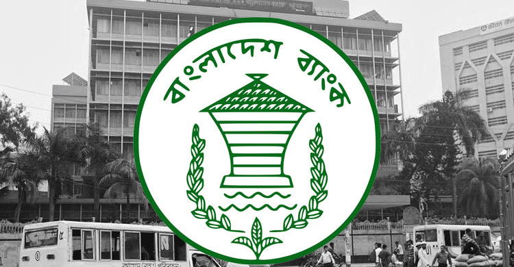 BB governor to meet NY Fed, SWIFT next week in Switzerland