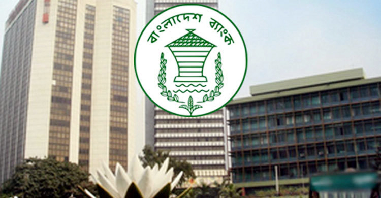 সংকটে ব্যাংক খাত : এমডিদের সঙ্গে বসছেন গভর্নর