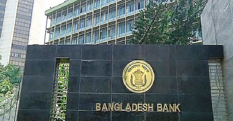 Banks remain close from July 4