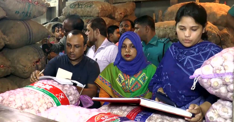 বেশি দামে পেঁয়াজ বিক্রি, ৩ আড়তদারকে জরিমানা