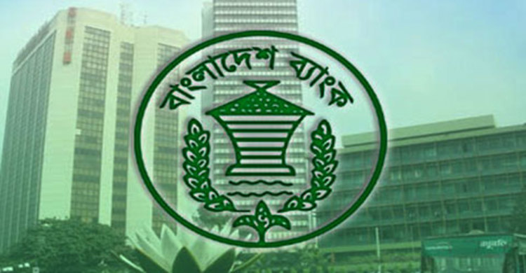 ই-বিআইএন ছাড়া আমদানির এলসি না খোলার নির্দেশ