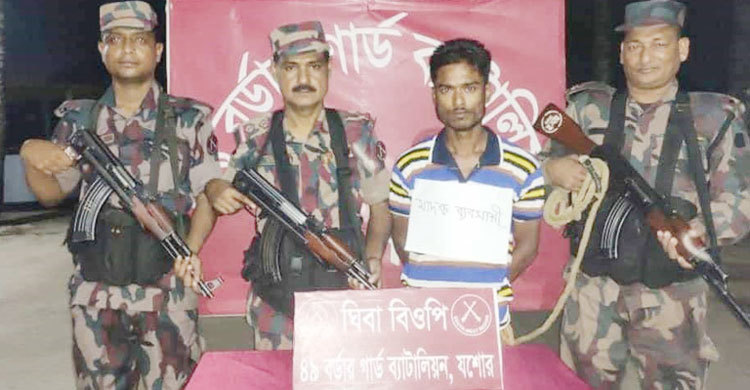 বেনাপোলে ইয়াবাসহ মাদক ব্যবসায়ী গ্রেফতার