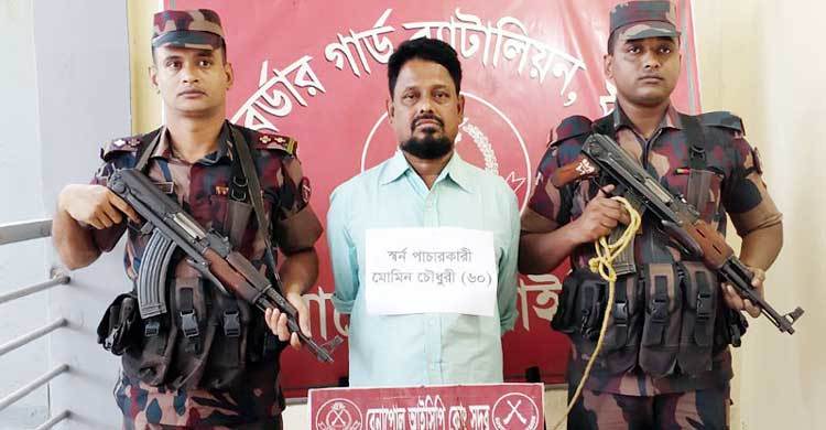 বেনাপোলে সোনার বার-ডলারসহ আটক ৪