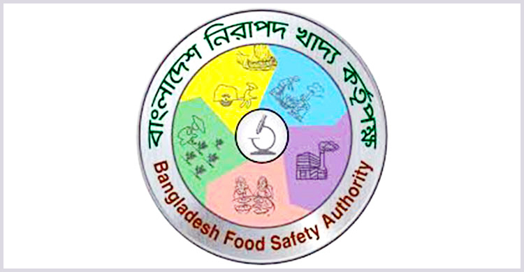 ভেজাল খাদ্য দেখলেই ৩৩৩ নম্বরে অভিযোগ