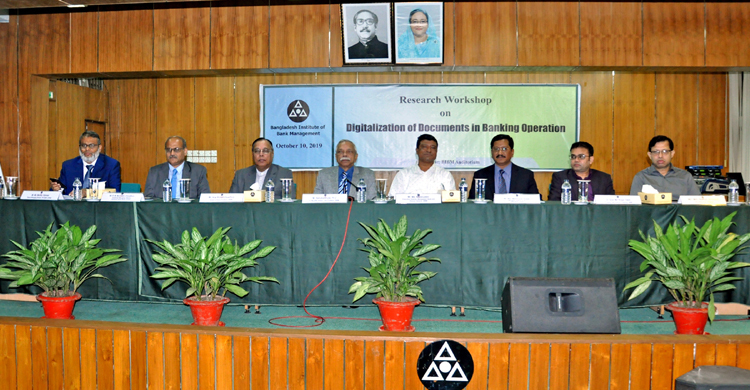 ব্যাংক খাতের ডিজিটালাইজেশনে সহায়ক পরিবেশ প্রয়োজন