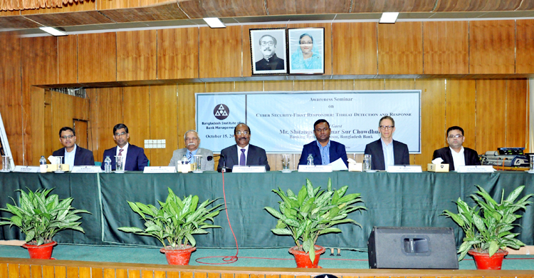 ব্যাংক খাতে সাইবার ঝুঁকি মোকাবিলায় সচেতনতা বাড়ানোর তাগিদ