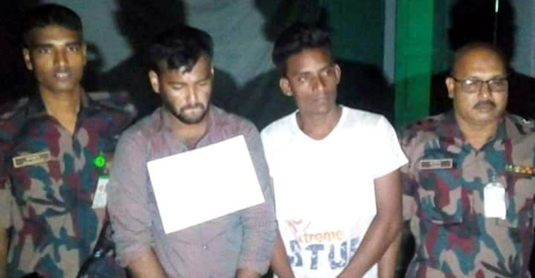 আসল বিজিবির হাতে ২ ভুয়া বিজিবি সদস্য আটক