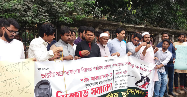 আজকের ছাত্রলীগ নব্য হানাদার বাহিনী : ববি হাজ্জাজ