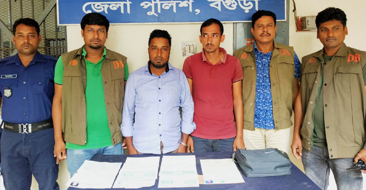 সরকারি চাকরির ভুয়া নিয়োগপত্র দিয়ে ৭ লাখ টাকা নিয়েছে ওরা