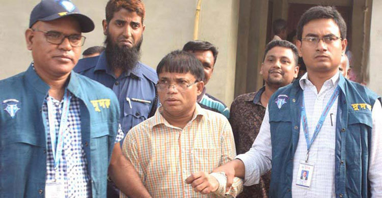 ঘুষের টাকাসহ ধরা পড়লেন ভূমি কর্মকর্তা