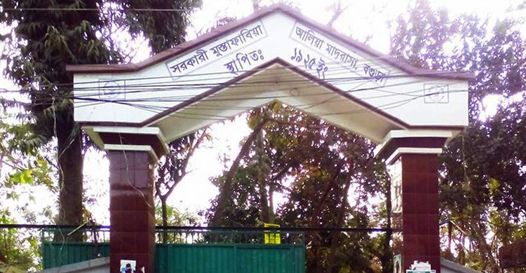 ৩ শিক্ষকের অত্যাচারে অতিষ্ঠ শিক্ষার্থীরা, ডিসির কাছে অভিযোগ