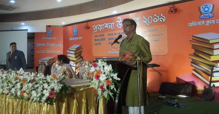 একসঙ্গে ৯৩ লেখকের বইয়ের মোড়ক উন্মোচন