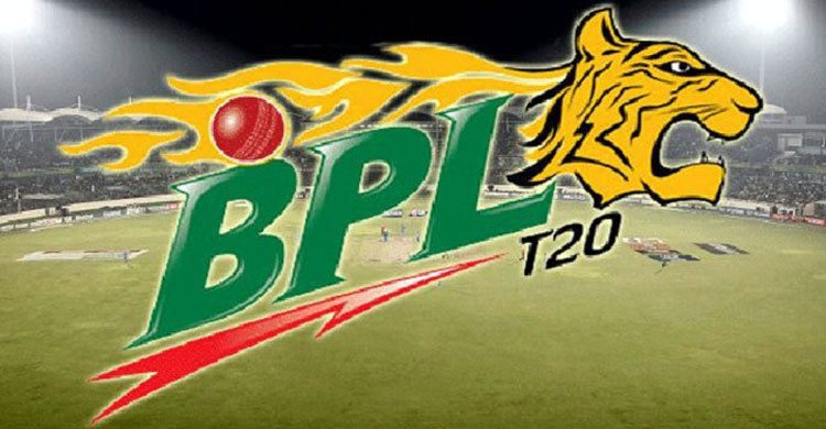 পিছিয়ে যেতে পারে এবারের বিপিএল
