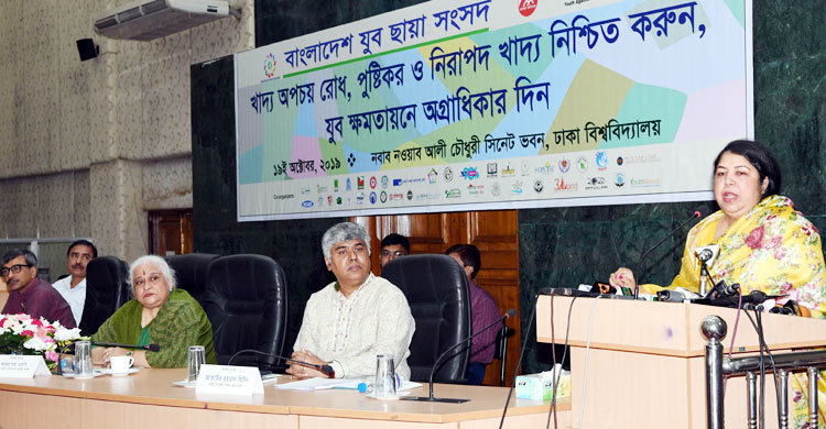 ফাস্টফুড গ্রহণে আমাদের সচেতন হতে হবে : স্পিকার