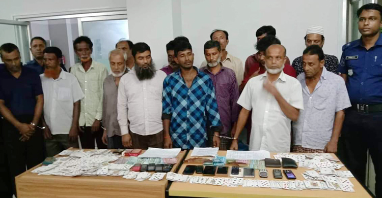 শ্রমিক লীগের কার্যালয়ে জুয়ার আসর