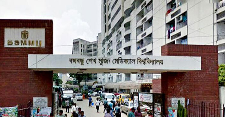 বিএসএমএমইউতে ডায়াবেটিস পেশেন্ট এডুকেশনের শুভ উদ্বোধন