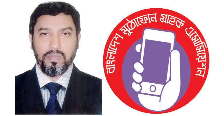 ‘বিটিআরসির চেয়ারম্যানসহ ঊর্ধ্বতনদের সরে দাঁড়ানো উচিত’