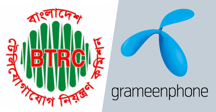 গ্রামীণফোনের কাছে পাওনা আদায়ে নিষেধাজ্ঞা স্থগিত চেয়ে আপিল