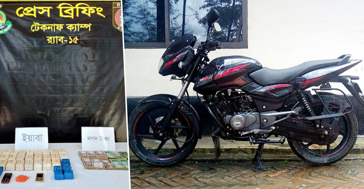 টেকনাফে ৬৫ হাজার পিস ইয়াবাসহ আটক ২