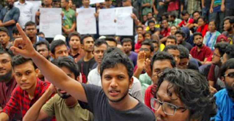 আন্দোলনের বিষয়ে বুয়েট শিক্ষার্থীদের সিদ্ধান্ত বিকেলে