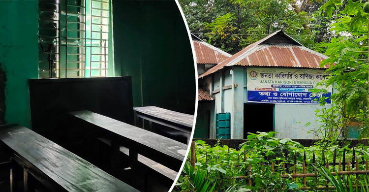 ‘এক রুমের’ কলেজ এমপিওভুক্ত