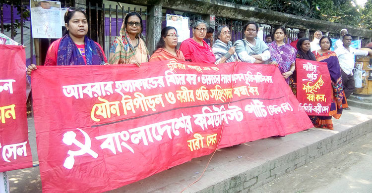 আবরার হত্যাকাণ্ডে সরকারি দলের ফ্যাসিবাদী চরিত্র ফুটে উঠেছে