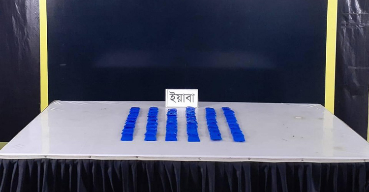 চট্টগ্রাম থেকে পাঠানো ইয়াবার চালান ফেনীতে আটক