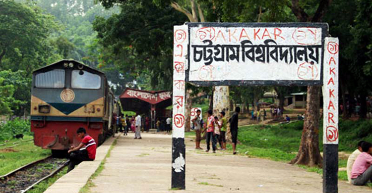 চবিতে ছাত্রলীগের বগিভিত্তিক প্রচারণাতে নিষেধাজ্ঞা