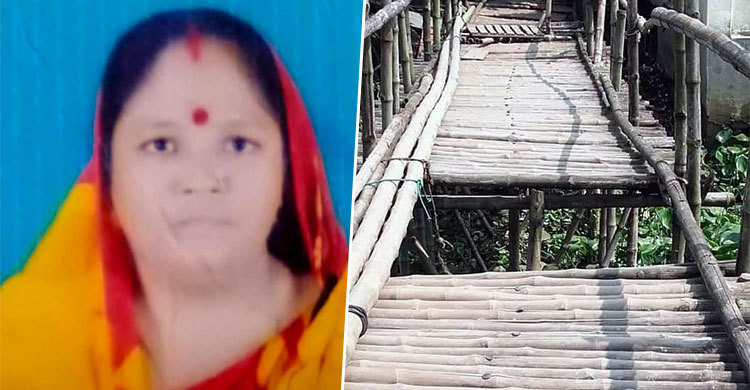 হাসপাতালে নেয়ার পথে সাঁকো ভেঙে অসুস্থ নারীর মৃত্যু