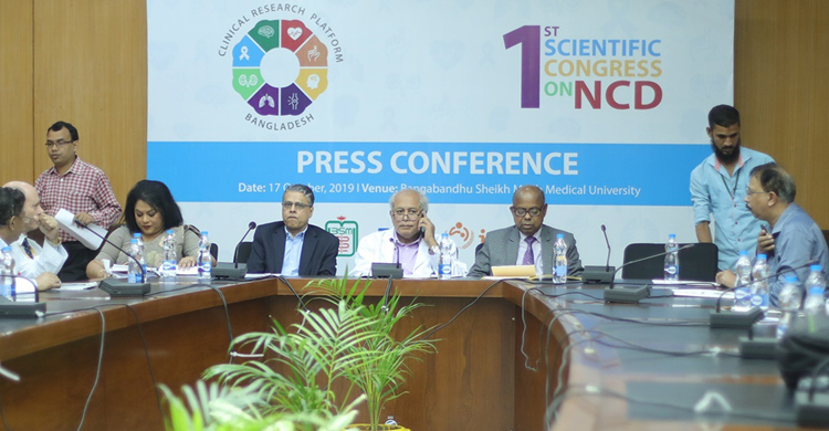 অসংক্রামক ব্যাধির ওপর প্রথম বৈজ্ঞানিক কংগ্রেস