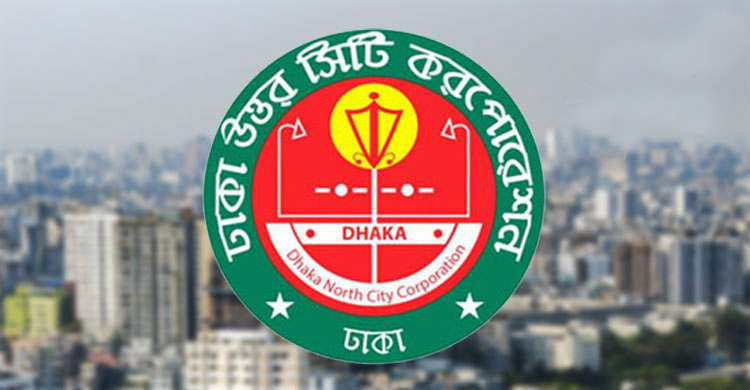 উচ্ছেদের পর আবার দখল হলো কি না দেখছে ডিএনসিসি