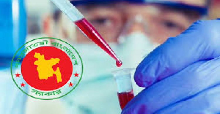 ডোপ টেস্ট পরীক্ষার ফি নির্ধারণ