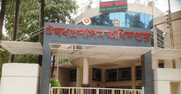 ওষুধ প্রশাসনের দুই কর্মকর্তার চাকরিতে নিষেধাজ্ঞা আপিলে বহাল